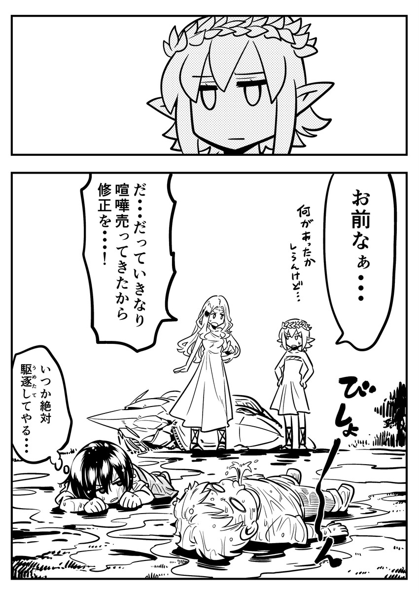 g-spring goddess, gunpla boy, g-forest goddess, little lass, and shamblo (original and 2 more) drawn by kato_takuji