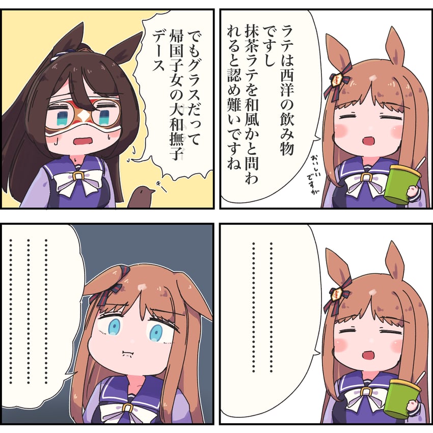 grass wonder, el condor pasa, and mambo (umamusume and 1 more) drawn by horoyuki_(gumizoku)