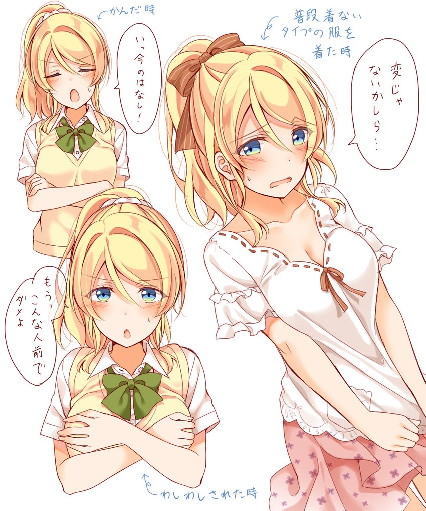 ayase eli (love live! and 1 more) drawn by mogu_(au1127)