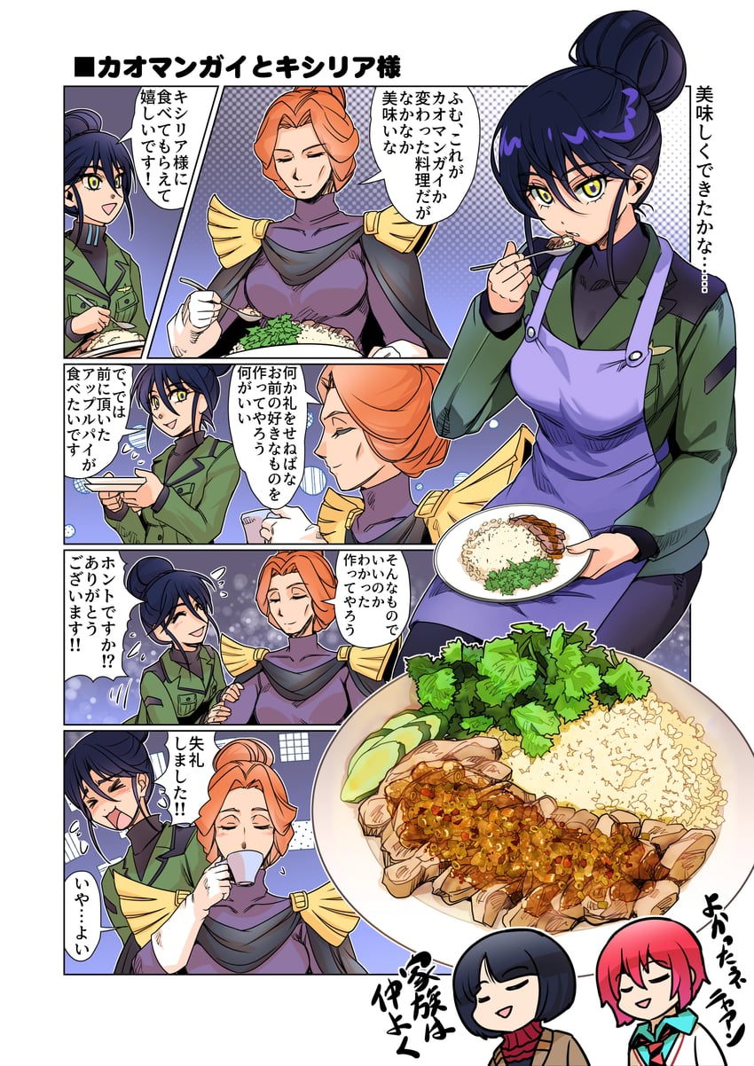 amate yuzuriha, nyaan, shiiko sugai, and kycilia zabi (gundam and 1 more) drawn by hisahiko