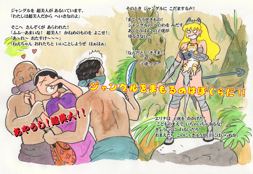 elina and captain of the royal guard elina (queen's blade) drawn by caracol