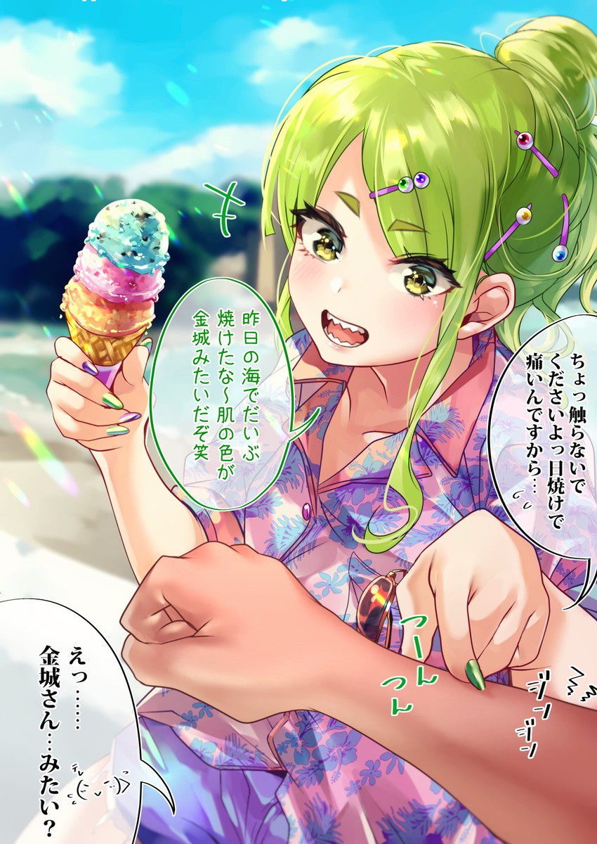 osanai (original) drawn by shashaki