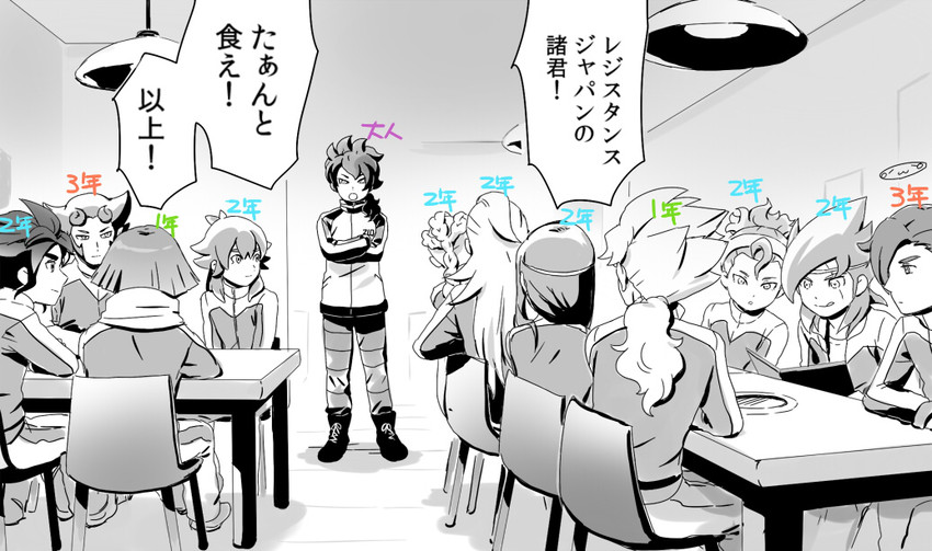 hakuryuu, fudou akio, kishibe taiga, minamisawa atsushi, yukimura hyouga, and 7 more (inazuma eleven and 2 more) drawn by mizuhara_aki