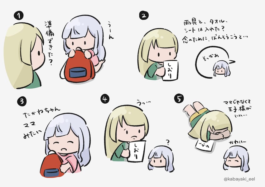 kon kanaho and miyagawa takane (assault lily) drawn by kabayaki_(kabayaki_eel)