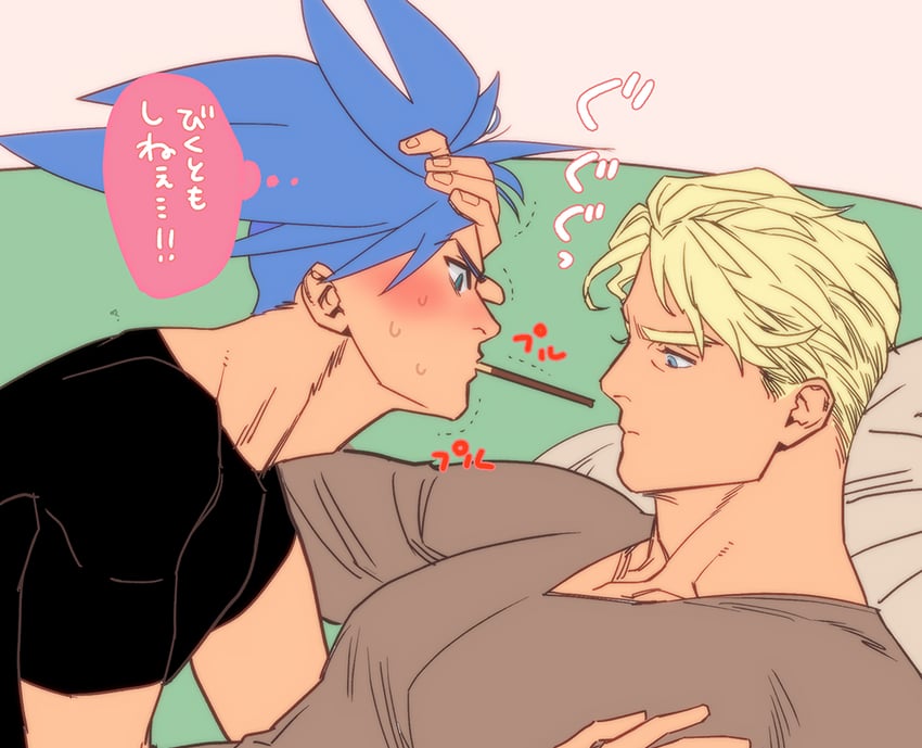 galo thymos and kray foresight (promare) drawn by umenoxxx