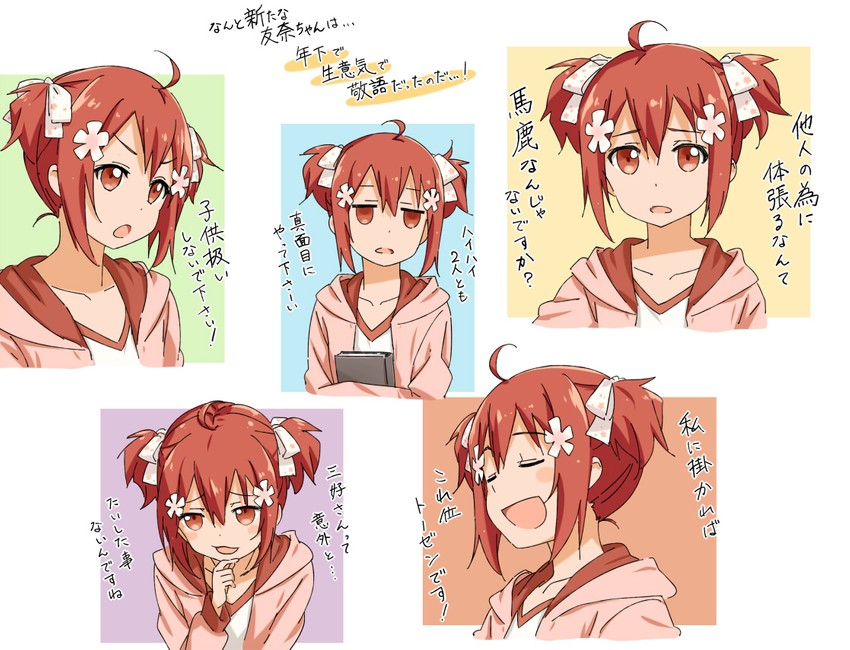 yuuna c (original and 3 more) drawn by shikou_sakugo_(qqap9gt9k)