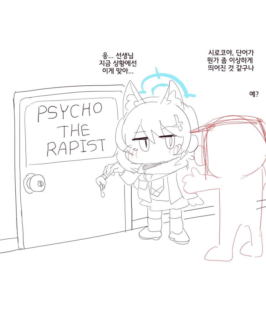 sensei, doodle sensei, and shiroko (blue archive) drawn by lulubelleiii