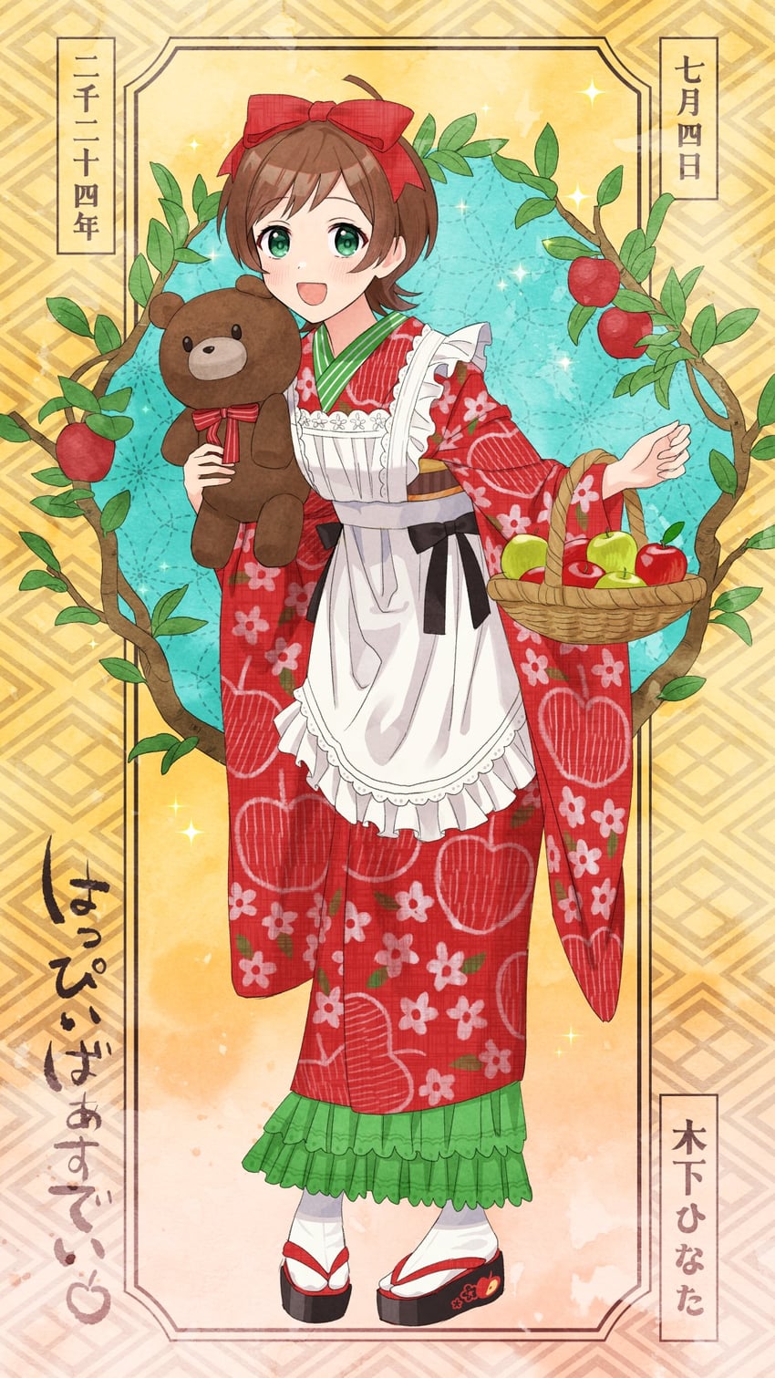 kinoshita hinata (idolmaster and 1 more) drawn by fukakuteisei