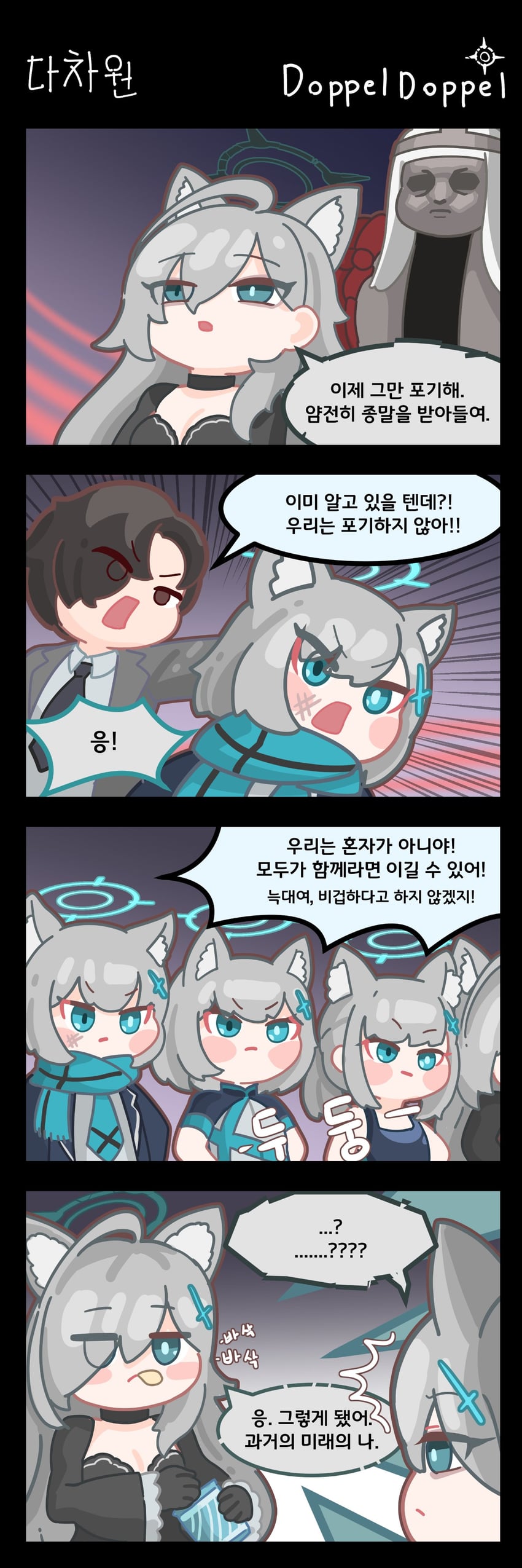 sensei, shiroko, shiroko terror, and phrenapates (blue archive and 1 more) drawn by mmm5162