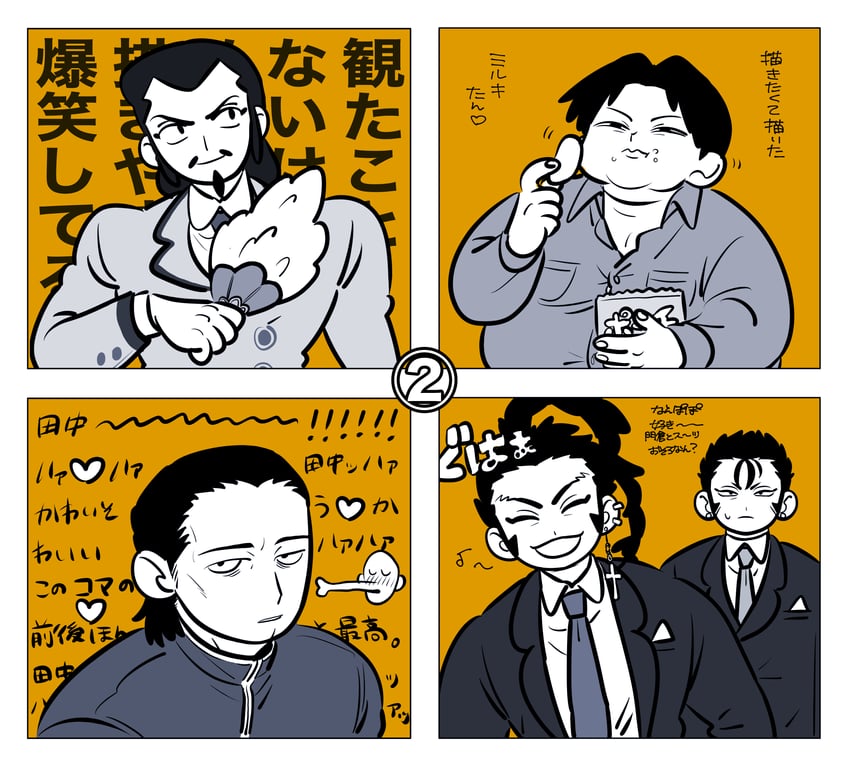 milluki zoldyck, shokatsu koumei, tanaka kouji, nanpou kyouji, and kiruma tatsuki (hunter x hunter and 3 more) drawn by mogero_(gerogero_ieki)