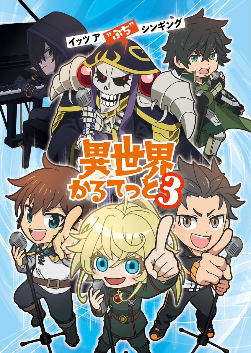 satou kazuma, natsuki subaru, tanya degurechaff, iwatani naofumi, ainz ooal gown, and 1 more (kono subarashii sekai ni shukufuku wo! and 6 more)