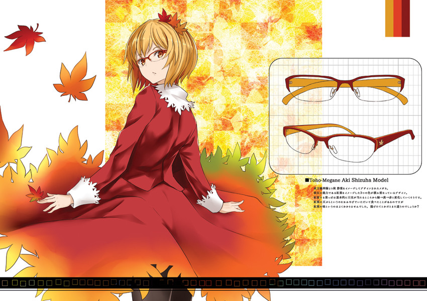 aki shizuha (touhou) drawn by nabeshima_tetsuhiro