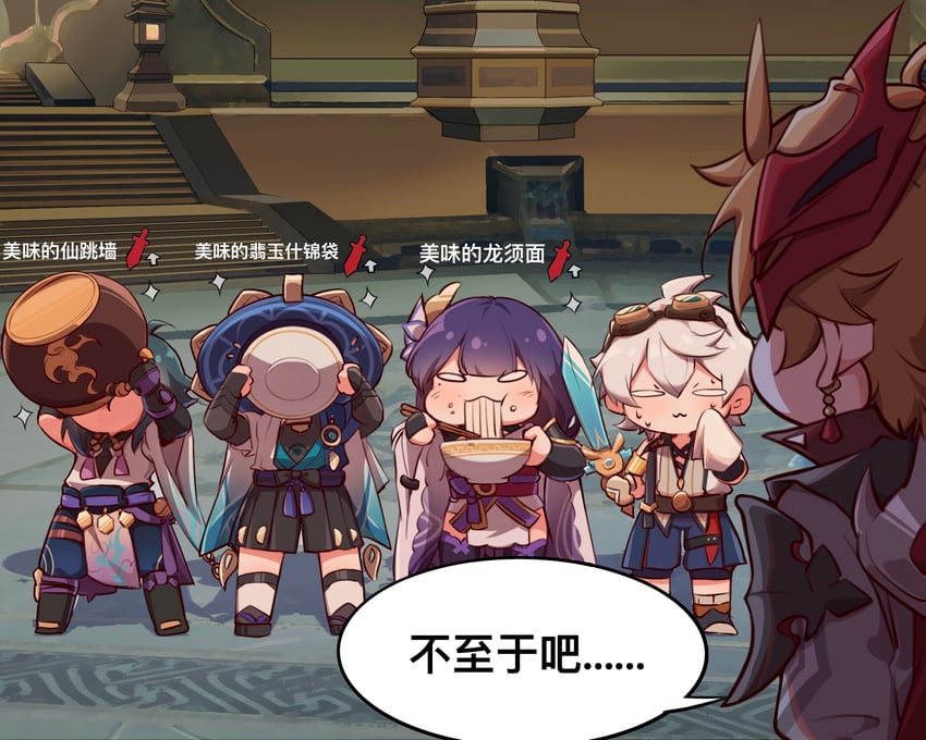 raiden shogun, scaramouche, wanderer, tartaglia, xiao, and 1 more (genshin impact) drawn by xinzhizhu