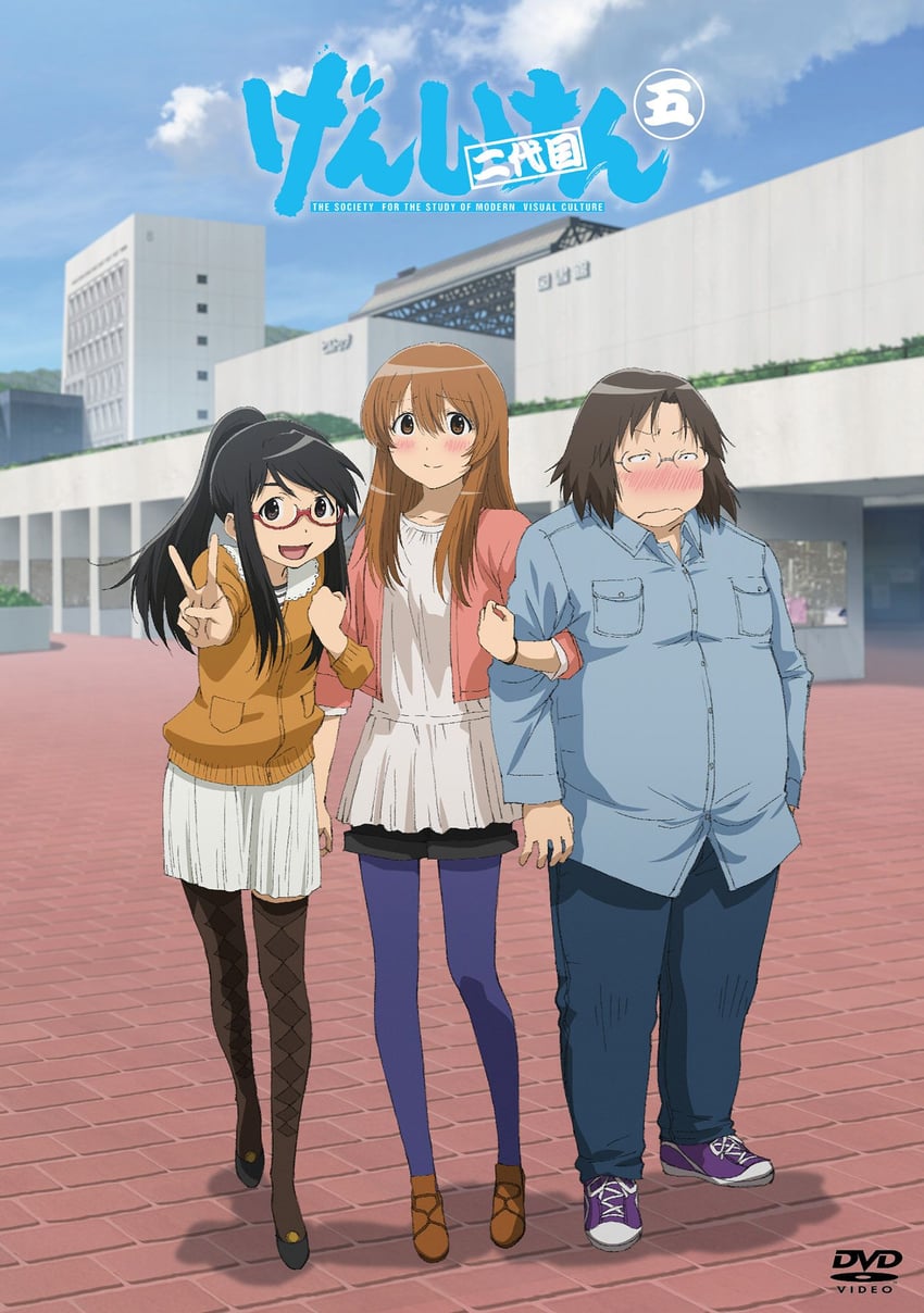 hato kenjirou, yoshitake rika, and yajima mirei (genshiken) drawn by kio_shimoku