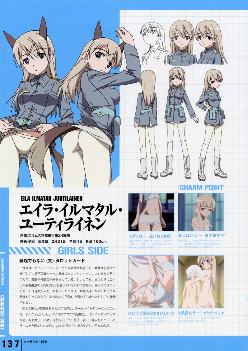sanya v. litvyak and eila ilmatar juutilainen (world witches series and 1 more) drawn by takamura_kazuhiro