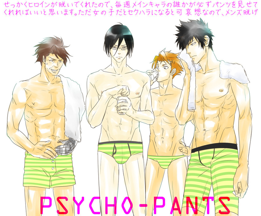 kougami shin'ya, ginoza nobuchika, kagari shuusei, and masaoka tomomi (psycho-pass) drawn by fomo