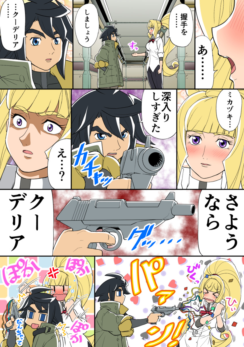 kudelia aina bernstein and mikazuki augus (gundam and 2 more) drawn by nenbuta