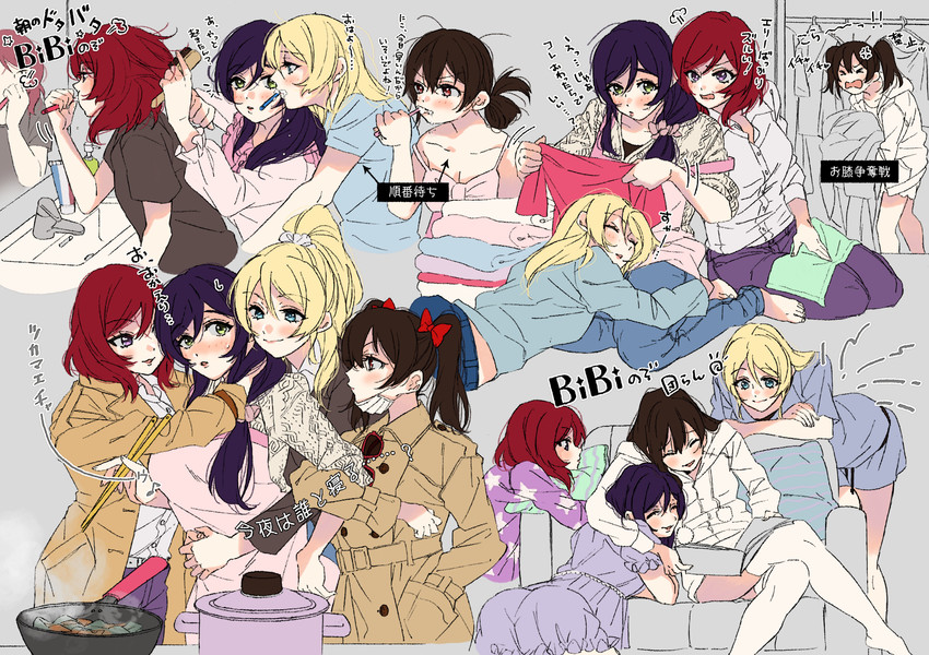 nishikino maki, tojo nozomi, yazawa nico, and ayase eli (love live! and 1 more) drawn by zawawa_(satoukibi1108)