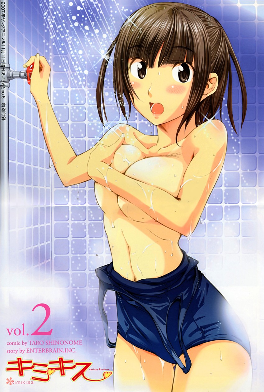 sakino asuka (kimi kiss and 1 more) drawn by shinonome_taro