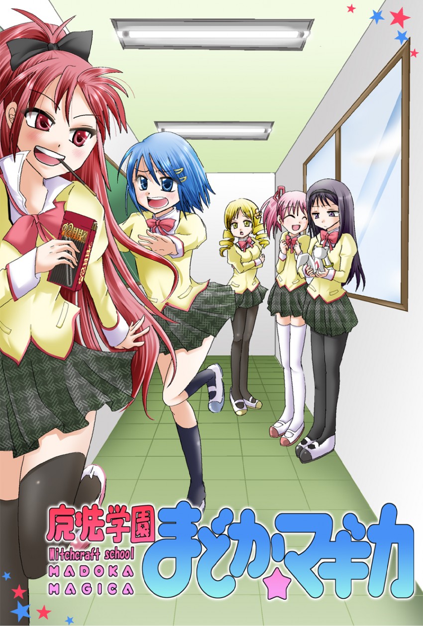 akemi homura, kaname madoka, miki sayaka, sakura kyoko, and kyubey (mahou shoujo madoka magica) drawn by mutsuki_yui