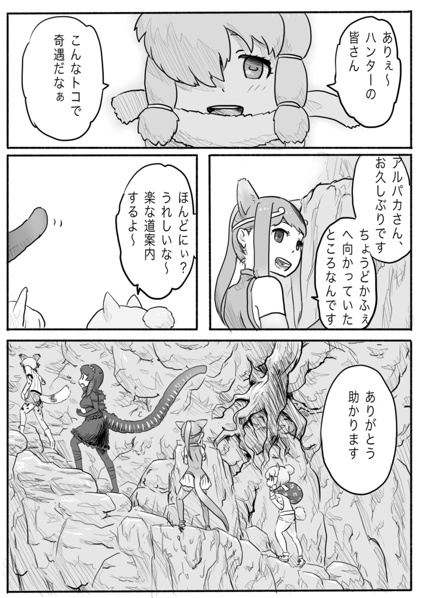 godzilla, alpaca suri, golden snub-nosed monkey, and african wild dog (kemono friends and 2 more) drawn by kishida_shiki