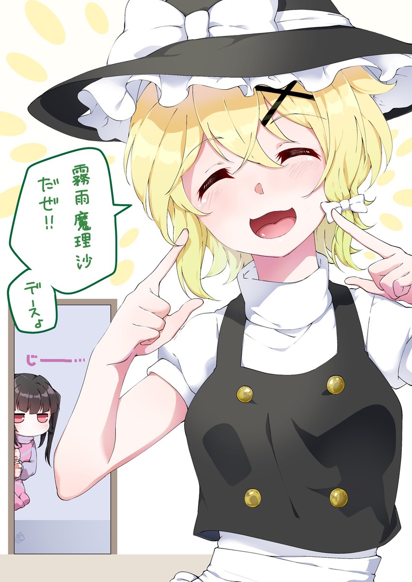 kirisame marisa, akatsuki kirika, and tsukuyomi shirabe (touhou and 1 more) drawn by kumeringo_touho