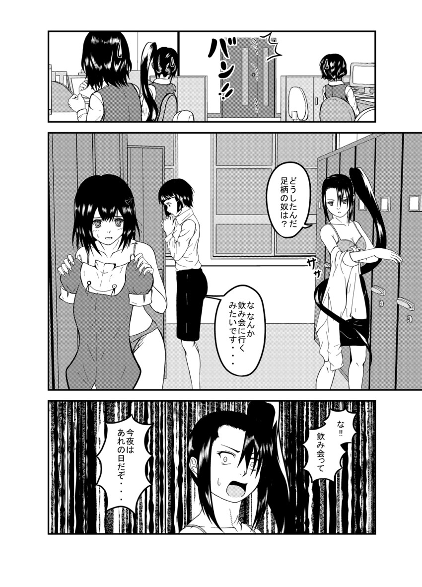 ashigara, haguro, nachi, and myoukou (kantai collection) drawn by senka_chizuru
