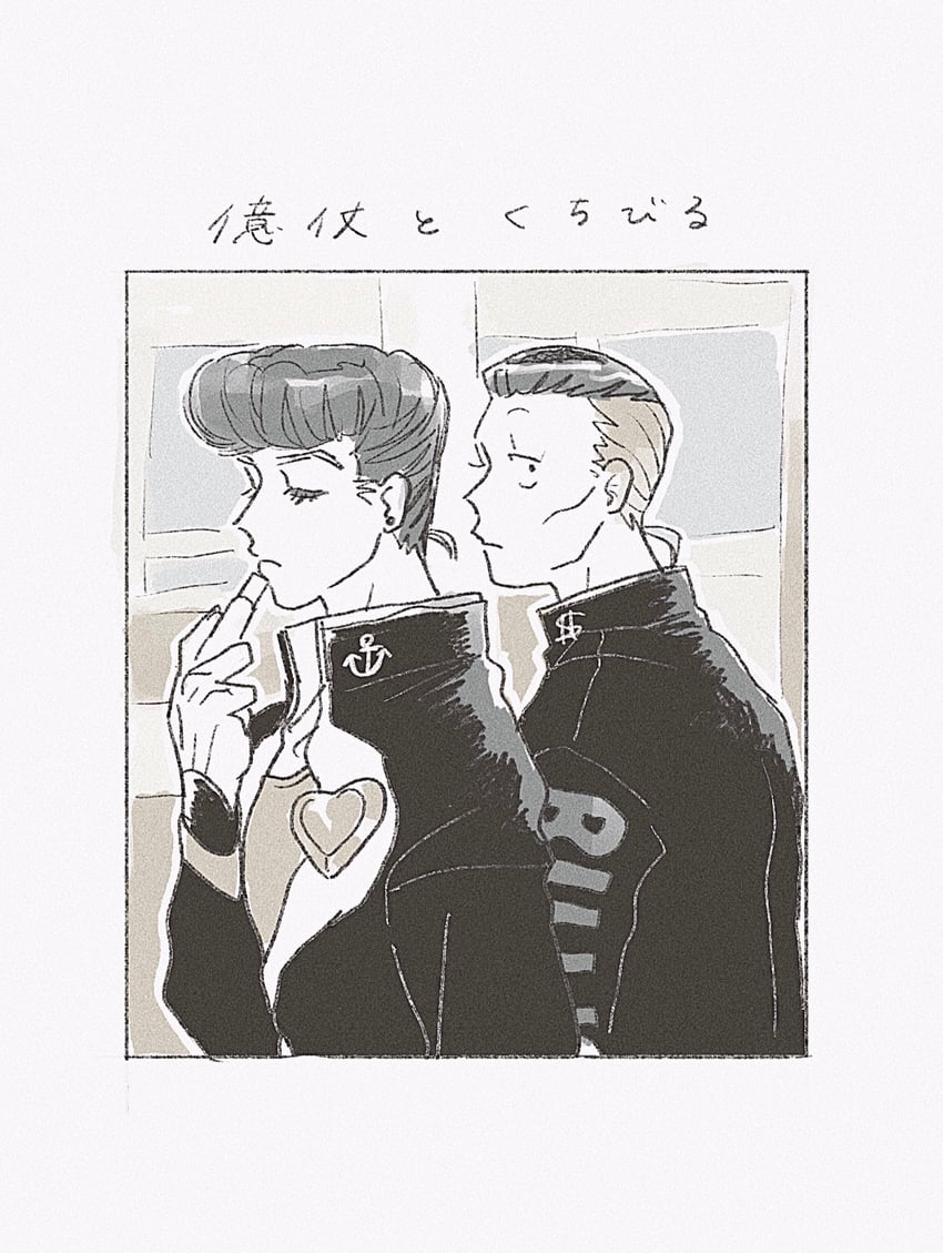 higashikata josuke and nijimura okuyasu (jojo no kimyou na bouken and 1 more) drawn by t_0nd