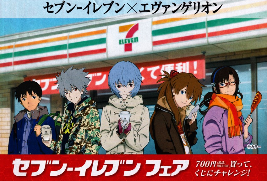 souryuu asuka langley, ayanami rei, ikari shinji, nagisa kaworu, and makinami mari illustrious (neon genesis evangelion and 2 more)