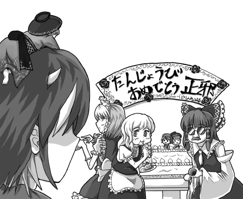 hakurei reimu, kirisame marisa, izayoi sakuya, kijin seija, and sukuna shinmyoumaru (touhou) drawn by hato_(grazie_a_domani_7)