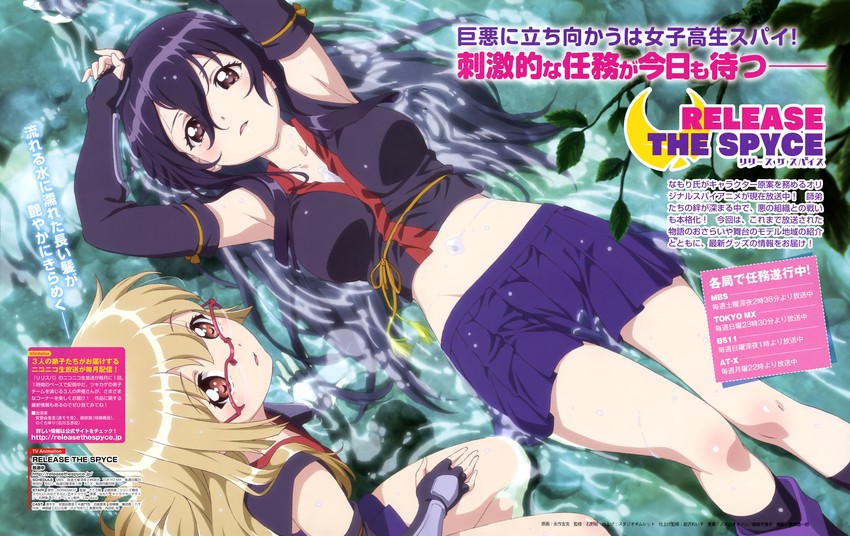 ishikawa goe and aoba hatsume (dengeki g's and 1 more) drawn by nagasaku_tomokatsu