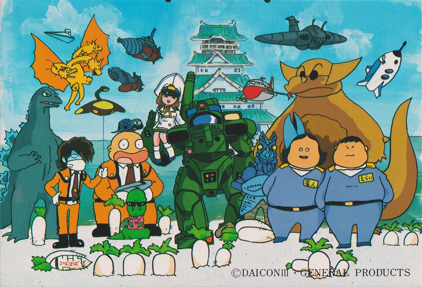 godzilla, king ghidorah, gamera, baltan seijin, mobile infantry, and 6 more (star wars and 14 more)
