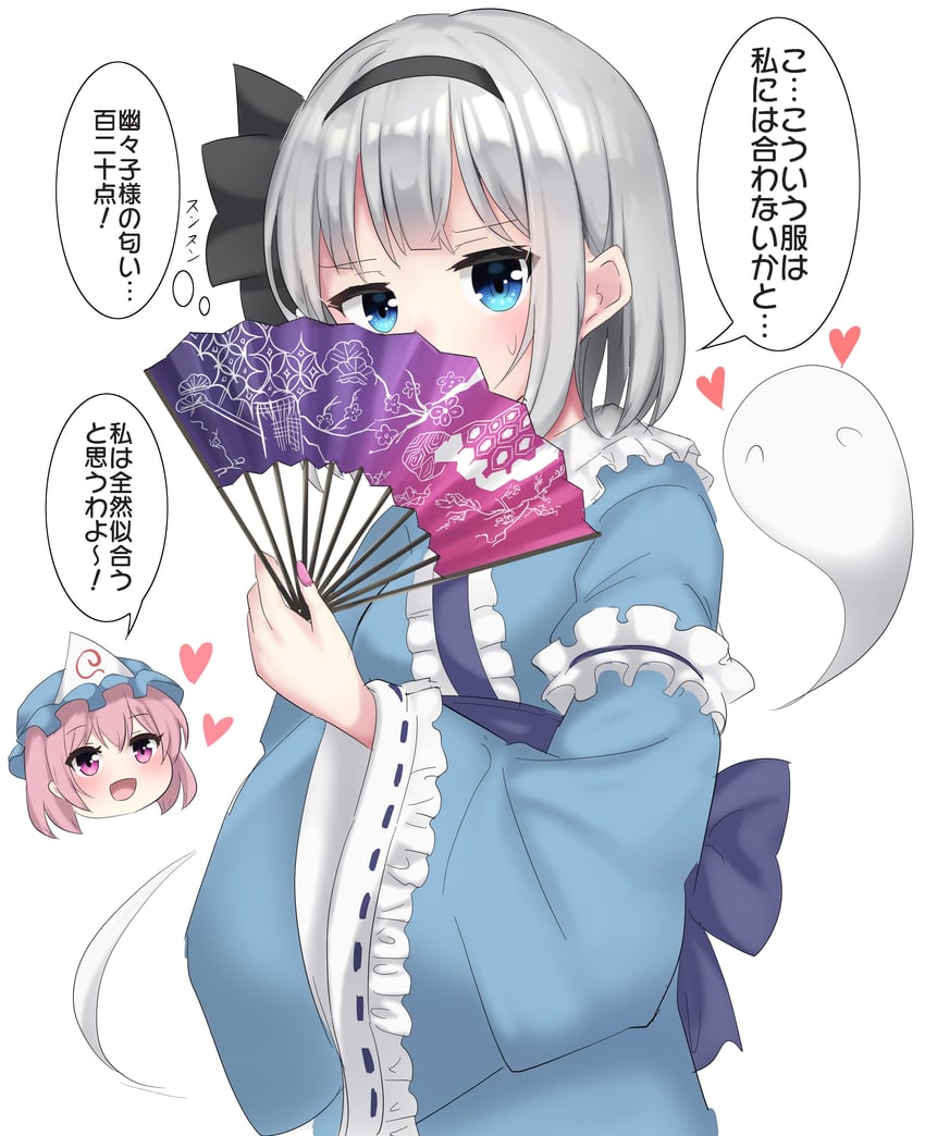 konpaku youmu and saigyouji yuyuko (touhou) drawn by youyume-kun