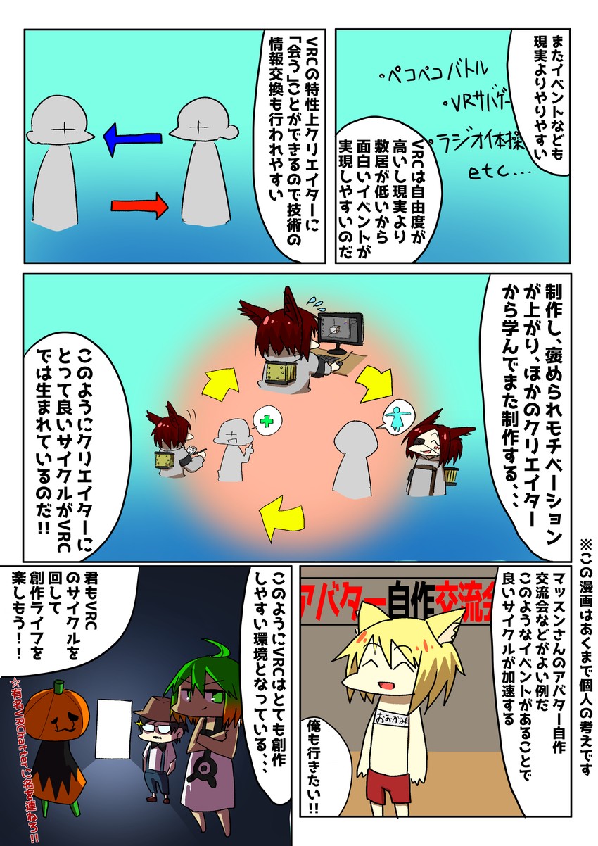 original and 1 more drawn by tatuo_labo