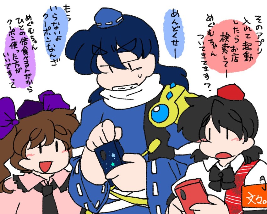 shameimaru aya, himekaidou hatate, and iizunamaru megumu (touhou) drawn by yanagita_(daitai_2_ton)