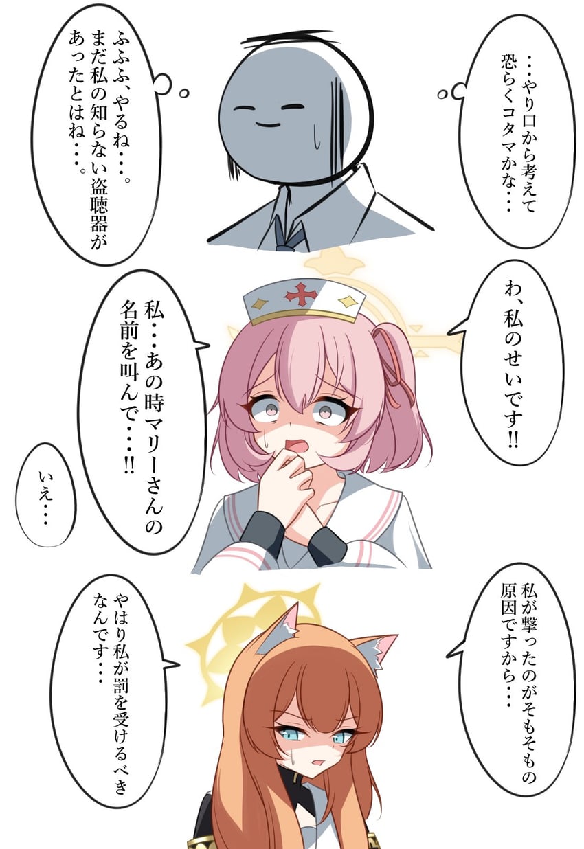 sensei, doodle sensei, mari, and serina (blue archive) drawn by pyosunyi