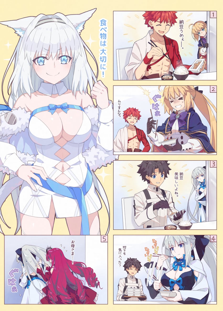 artoria pendragon, fujimaru ritsuka, emiya shirou, baobhan sith, morgan le fay, and 3 more (fate and 2 more) drawn by saipaco