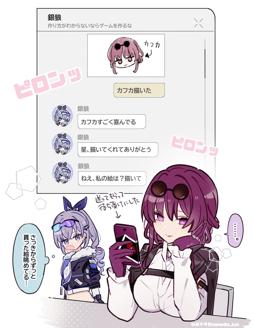 kafka and silver wolf (honkai and 1 more) drawn by nanoja_(haigototta)
