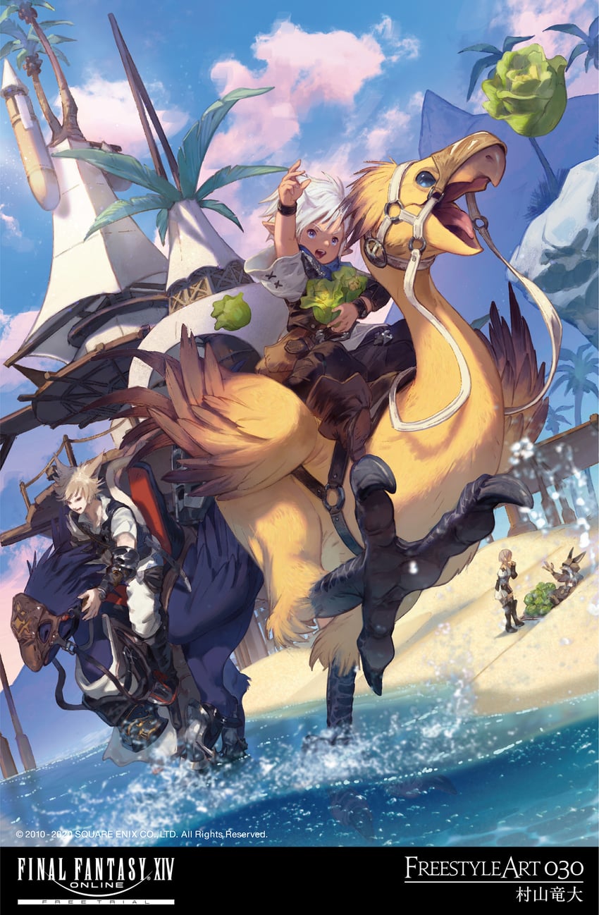 warrior of light (final fantasy and 1 more) drawn by murayama_ryota