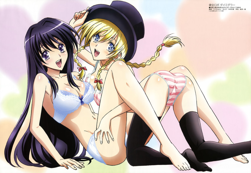 sonan kyouko and rikantsu seabury (megami magazine and 1 more) drawn by gotou_junji
