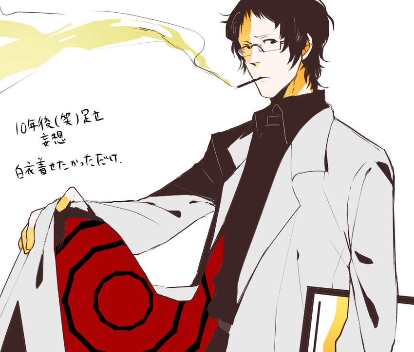 adachi tooru (persona and 1 more) drawn by d_dat