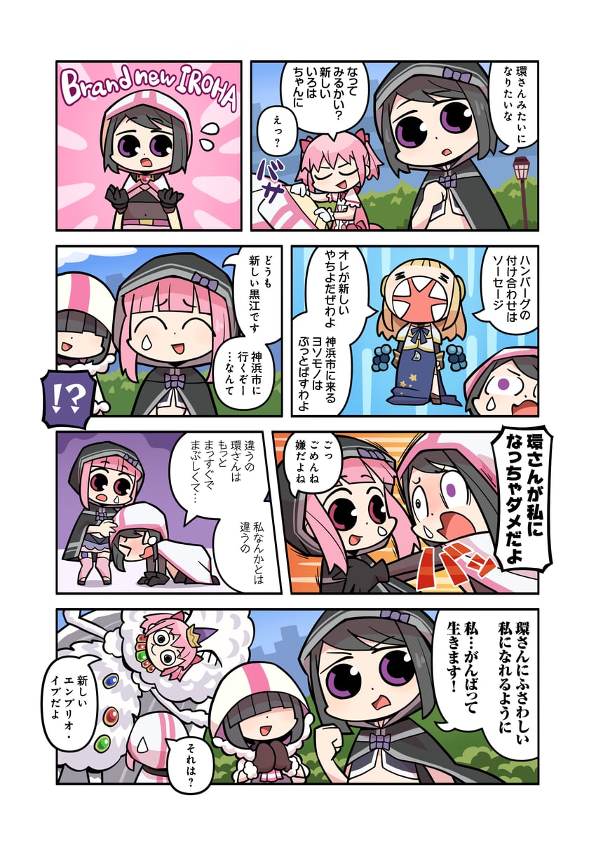 kaname madoka, tamaki iroha, nanami yachiyo, mitsuki felicia, kuroe, and 2 more (mahou shoujo madoka magica and 1 more) drawn by papa_(shimeguru)