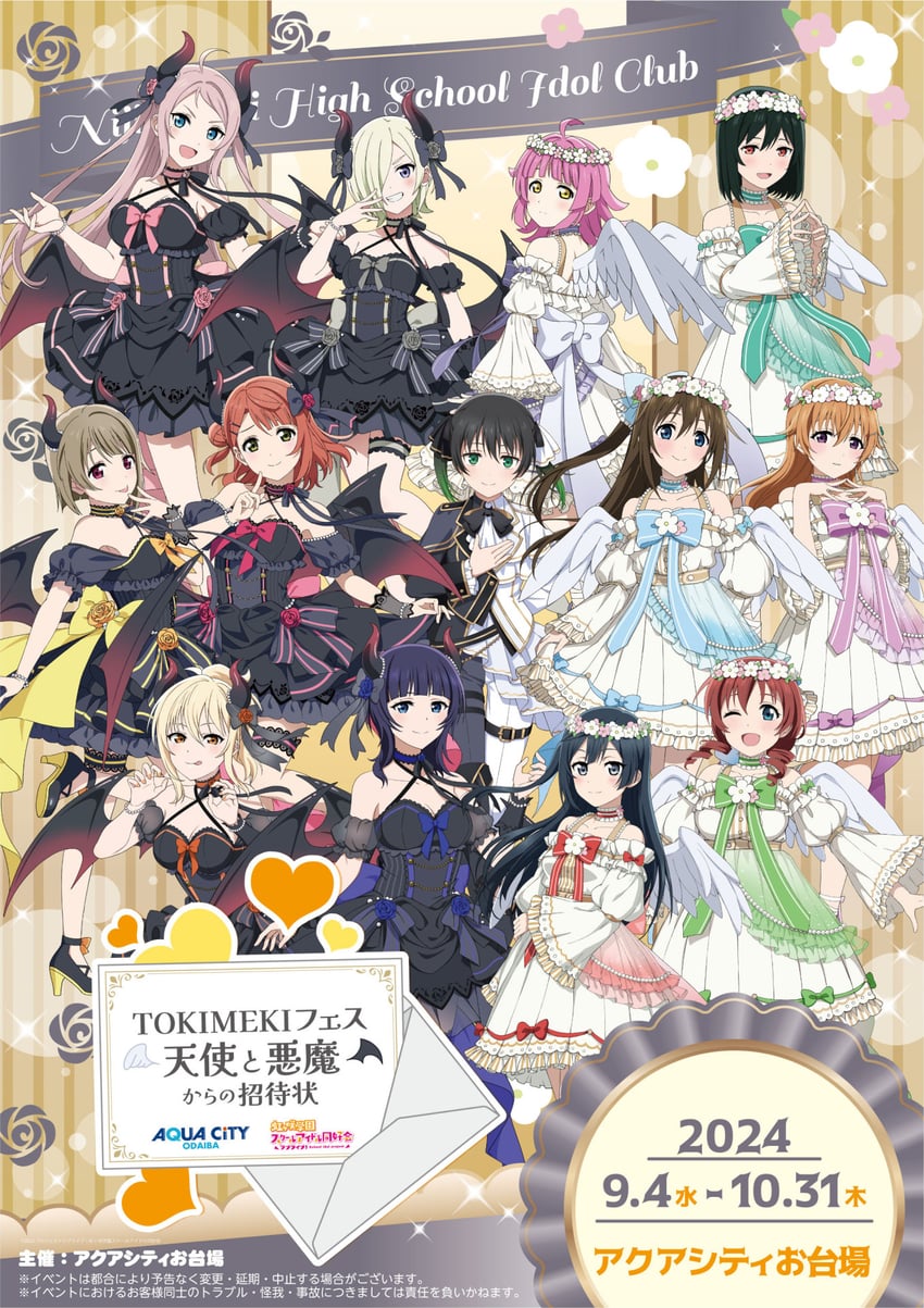 yuki setsuna, uehara ayumu, takasaki yu, osaka shizuku, tennoji rina, and 8 more (love live! and 1 more)