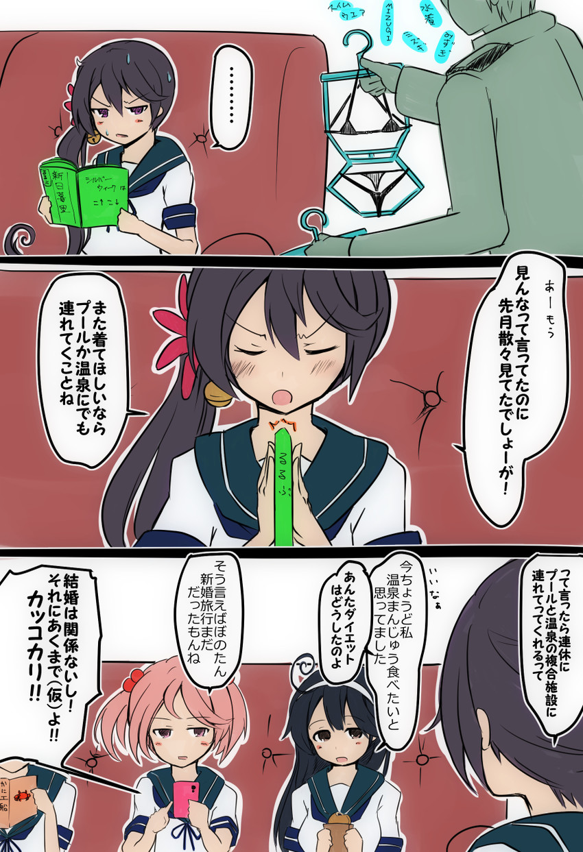 admiral, ushio, akebono, sazanami, and oboro (kantai collection) drawn by yankee41