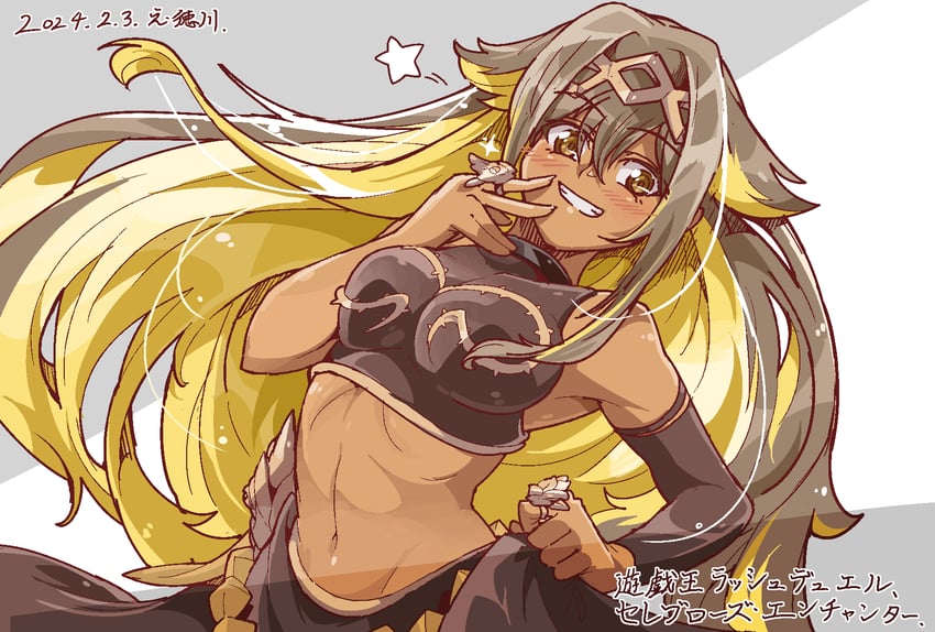 celeb rose enchanter (yu-gi-oh! and 1 more) drawn by suteki2success