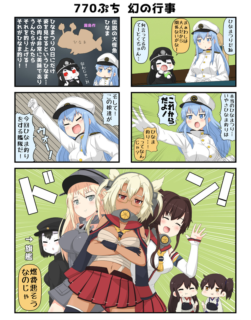 kaga, akagi, yamato, female admiral, musashi, and 3 more (kantai collection) drawn by yuureidoushi_(yuurei6214)