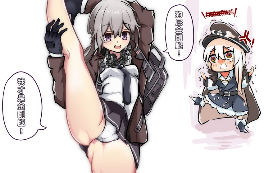 m200 and kar98k (girls' frontline) drawn by lsheng