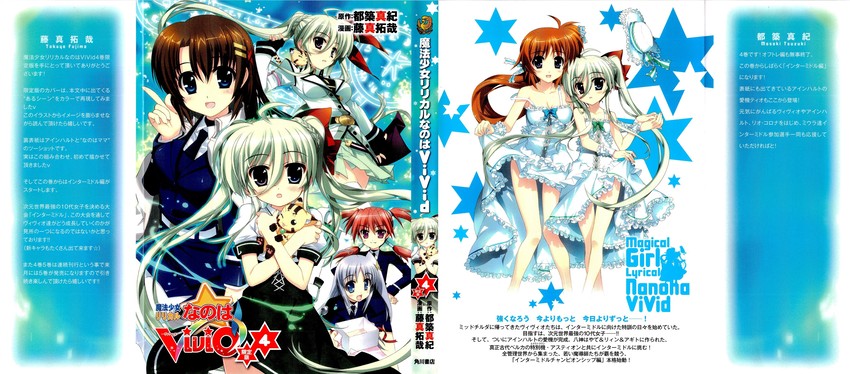 takamachi nanoha, yagami hayate, reinforce zwei, einhard stratos, asteion, and 1 more (lyrical nanoha and 1 more) drawn by fujima_takuya