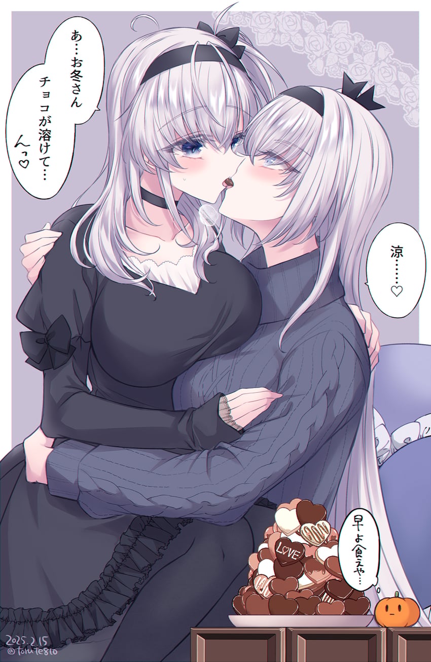 suzutsuki and fuyutsuki (kantai collection) drawn by kabocha_torute