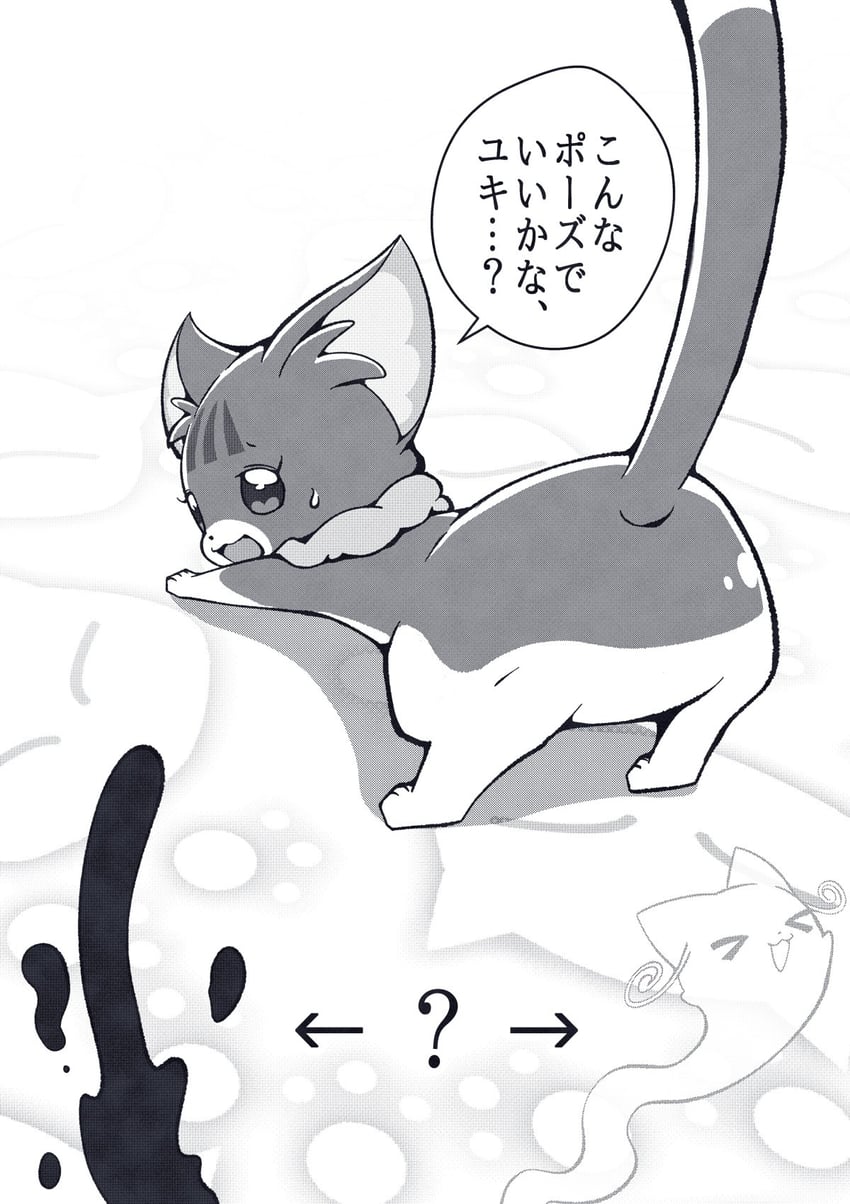 nekoyashiki yuki and nekoyashiki mayu (precure and 1 more) drawn by @est@